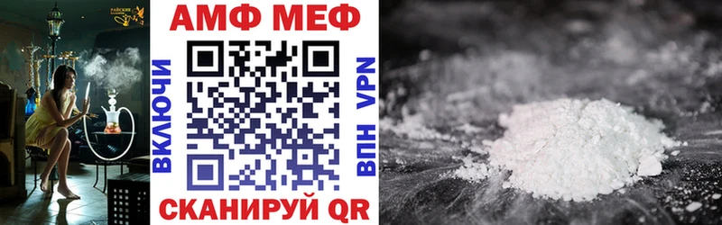 цены   МЕГА   АМФ VHQ  Светогорск 
