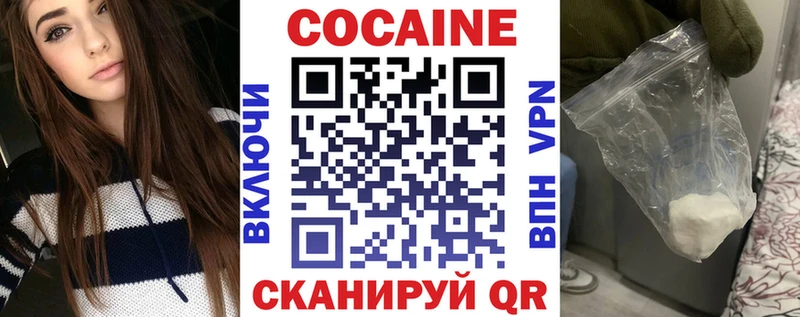 площадка телеграм  Светогорск  COCAIN Боливия  mega ссылка 