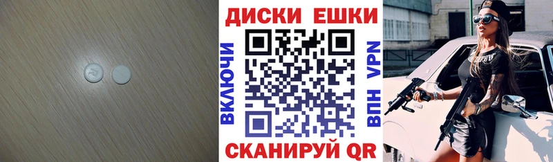 цена наркотик  Светогорск  ЭКСТАЗИ MDMA 