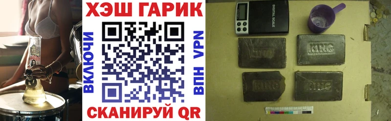 ГАШИШ гашик  Светогорск 