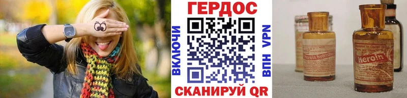 ГЕРОИН Афган  hydra маркетплейс  Светогорск 