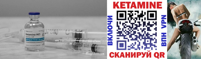 как найти наркотики  Светогорск  Кетамин VHQ 