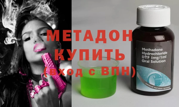 метадон Ладушкин