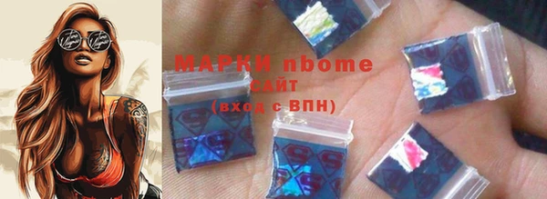 спиды Лагань