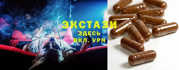 мяу мяу кристалл Лабытнанги
