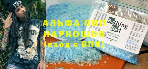 герыч Елабуга