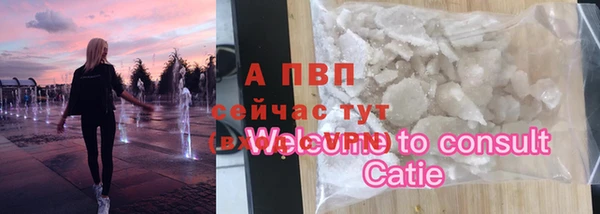 мяу мяу кристалл Лабытнанги