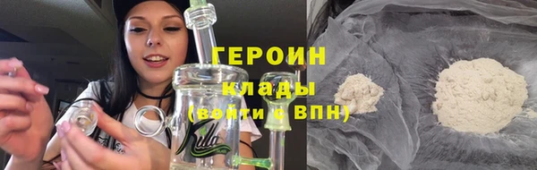 мяу мяу кристалл Лабытнанги