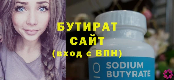 спиды Лагань
