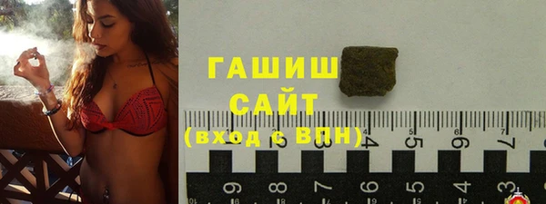 мяу мяу кристалл Лабытнанги