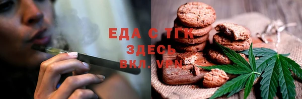 мяу мяу кристалл Лабытнанги