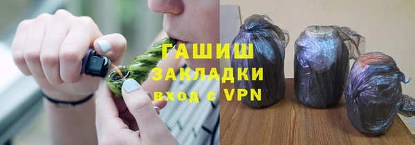 мяу мяу кристалл Лабытнанги