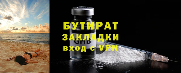 метадон Ладушкин