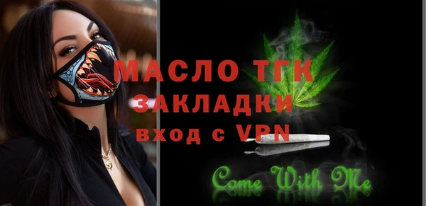mix Елизово
