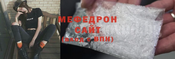 герыч Елабуга