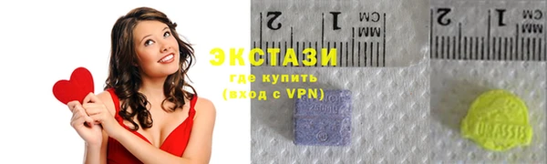 мяу мяу кристалл Лабытнанги
