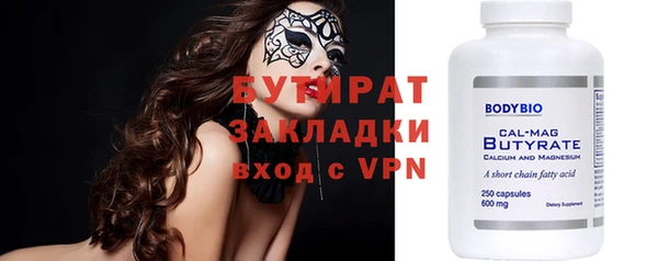 метадон Ладушкин