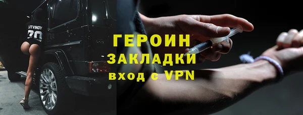 мяу мяу кристалл Лабытнанги