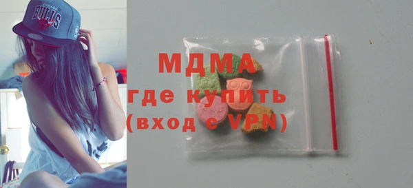 мяу мяу кристалл Лабытнанги