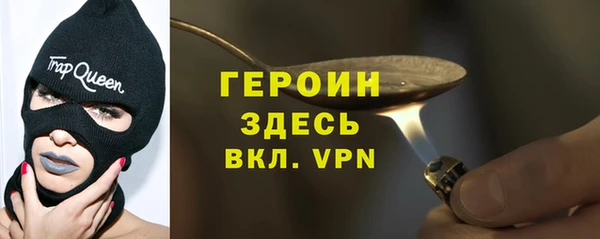 спиды Лагань