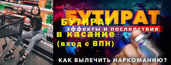 мяу мяу кристалл Лабытнанги