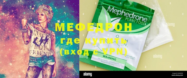 мяу мяу кристалл Лабытнанги