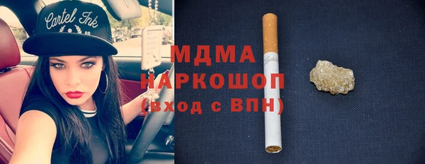герыч Елабуга