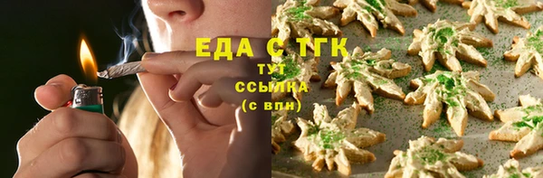 герыч Елабуга