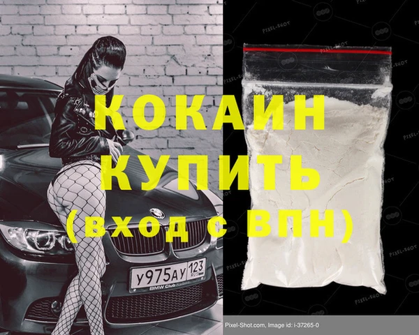 спиды Лагань