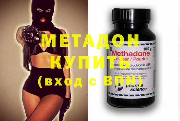 метадон Ладушкин