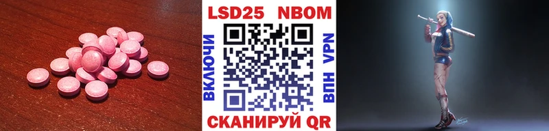 LSD-25 экстази кислота  Светогорск 
