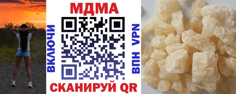 цены   Светогорск  OMG   МДМА crystal 